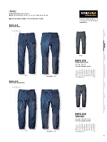 ユニフォーム tris2026s047