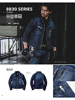 ユニフォーム tris2026s056