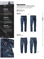 ユニフォーム tris2026s059