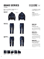 ユニフォーム tris2026s062