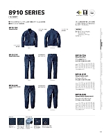 ユニフォーム tris2026s063