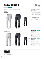 ユニフォーム tris2026s064