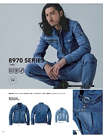 ユニフォーム tris2026s066