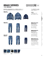 ユニフォーム tris2026s069