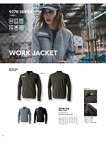 ユニフォーム tris2026s074