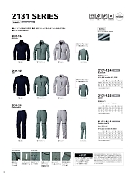 ユニフォーム tris2026s084