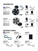 ユニフォーム13033 1082-804 急速ACアダプタ-CG25411