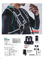 ユニフォーム tris2026s090