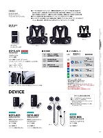 ユニフォーム tris2026s091