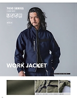 ユニフォーム tris2026s092