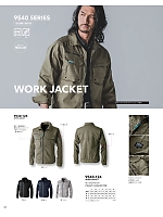 ユニフォーム tris2026s096