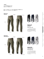 ユニフォーム tris2026s097