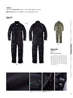 ユニフォーム tris2026s099