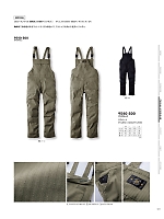 ユニフォーム tris2026s101