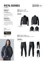 ユニフォーム tris2026s106