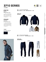 ユニフォーム tris2026s109