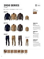 ユニフォーム tris2026s110