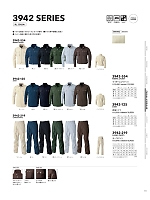 ユニフォーム tris2026s111