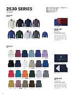 ユニフォーム tris2026s114