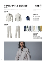 ユニフォーム tris2026s118