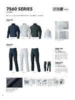 ユニフォーム tris2026s122