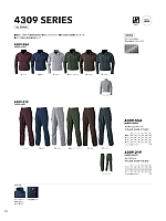 ユニフォーム tris2026s124