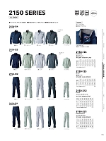 ユニフォーム tris2026s125