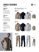 ユニフォーム33875 3922-124 長袖ブルゾン