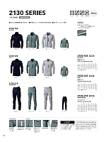 ユニフォーム tris2026s128