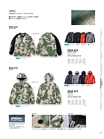 ユニフォーム tris2026s133