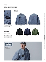 ユニフォーム tris2026s135