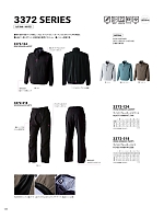 ユニフォーム tris2026s136