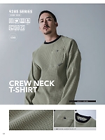 ユニフォーム tris2026s142