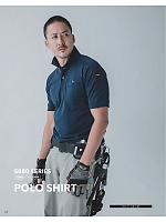 ユニフォーム tris2026s148