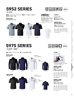 ユニフォーム tris2026s153