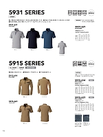 ユニフォーム tris2026s154