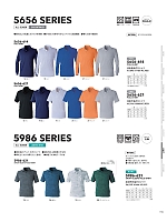 ユニフォーム tris2026s155