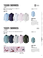 ユニフォーム tris2026s157