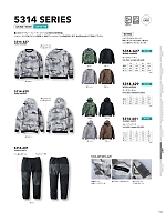 ユニフォーム tris2026s159