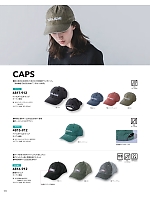 ユニフォーム tris2026s160