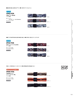 ユニフォーム tris2026s163