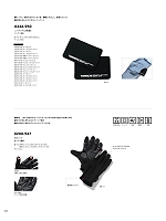 ユニフォーム tris2026s166