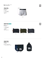 ユニフォーム tris2026s168