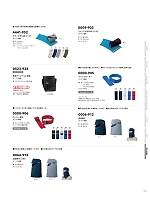 ユニフォーム tris2026s171