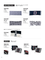 ユニフォーム tris2026s176