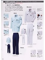 2013 春夏物「寅壱style」のカタログ14ページ(trit2008s014)