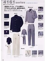 寅壱(TORA style),4161-702,ストレートパンツの写真は2008最新カタログの26ページに掲載しています。