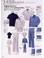 2024 春夏物「寅壱style」のカタログ28ページ(trit2008s028)