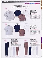 2013 春夏物「寅壱style」のカタログ33ページ(trit2008s033)
