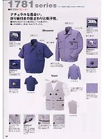 2012 春夏物「寅壱style」のカタログ38ページ(trit2008s038)